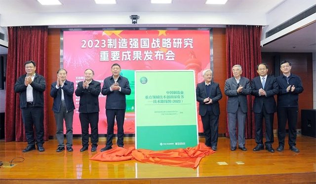 中国制造业技术路线图发布 工程机械首次纳入重点发展规划-辰飞雨效擎动力机械(图1) 中国制造业技术路线图发布 工程机械首次纳入重点发展规划-辰飞雨效擎动力机械(图1)