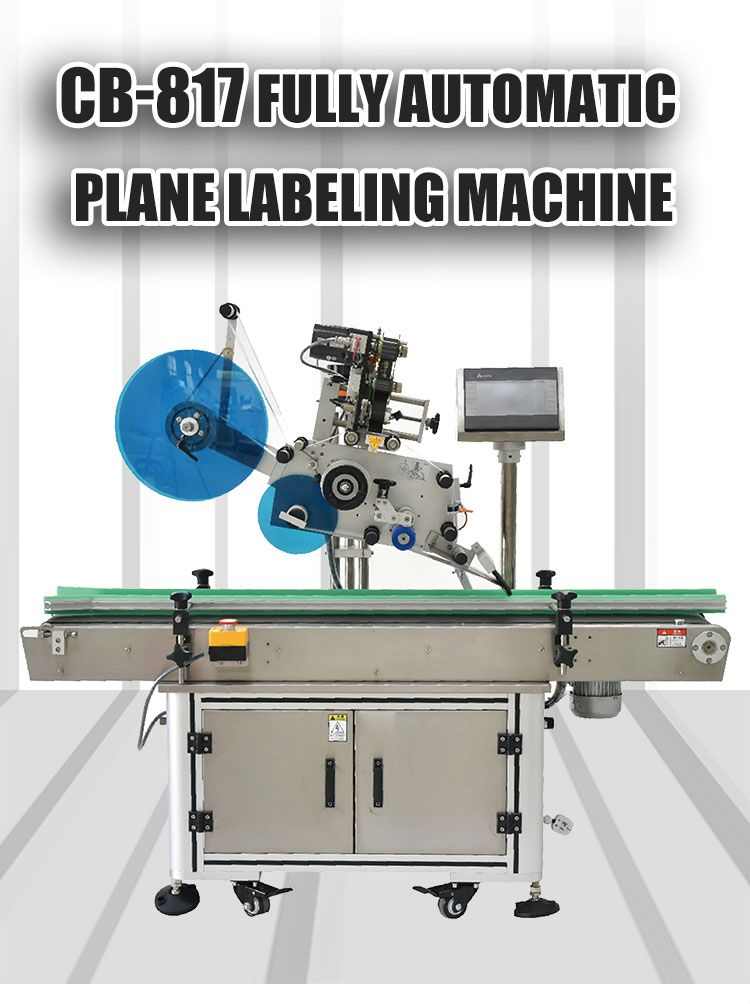 CB-817 Fully Automatic Flat Surface Labeling Machine(图3)