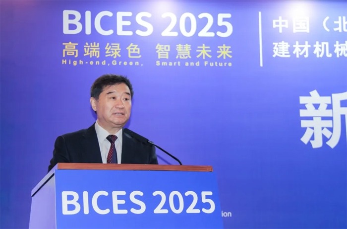 苏子孟：2024年上半年工程机械行业运行情况(图1)