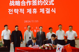 三一国际与韩国大宇建设签署战略合作协议 深化工程机械领域合作-效擎动力机械有限公司(图1)