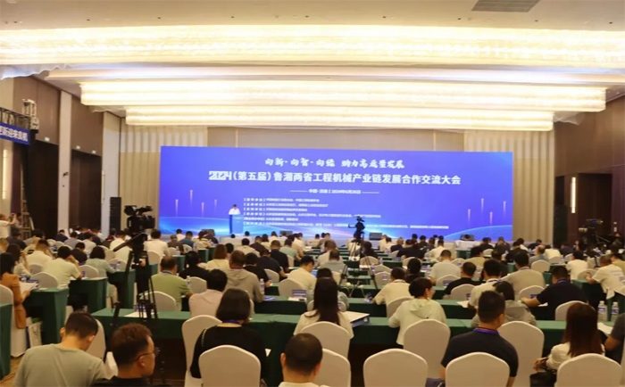 鲁湘两省工程机械合作交流大会召开 推动协同创新发展-效擎动力机械有限公司(图1)