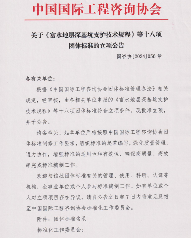 富水地层深基坑支护技术规程等十八项团体标准获批立项-效擎动力机械有限公司(图1)