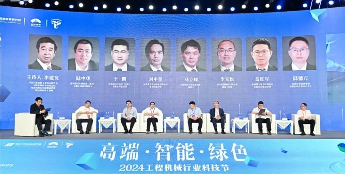 2024工程机械行业科技节在杭州开幕，首日活动精彩纷呈(图22)