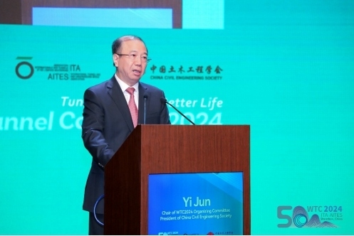 全球隧道专家共话工程创新与可持续发展-效擎动力机械有限公司(图3)