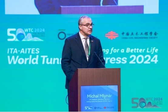 全球隧道专家共话工程创新与可持续发展-效擎动力机械有限公司(图2)