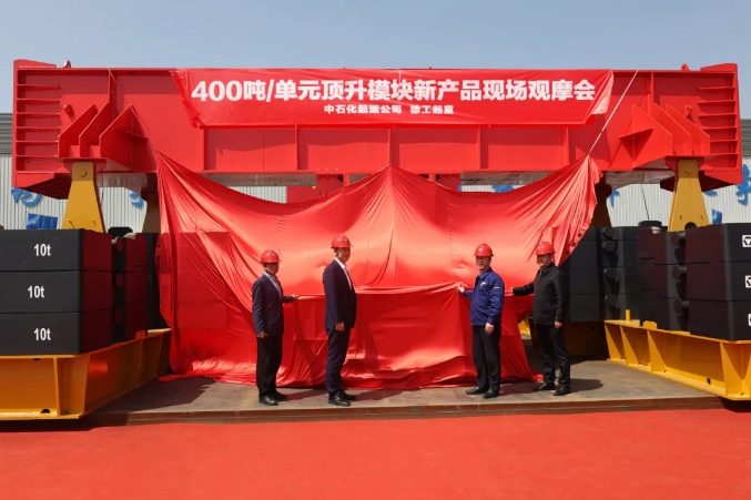 模块化顶升技术助力超重吊装新突破-效擎动力机械有限公司(图1)