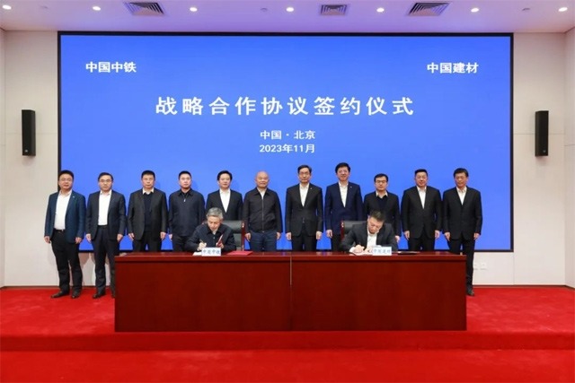 中国建材中国中铁深化战略合作 共谋高质量发展-效擎动力机械有限公司(图1)