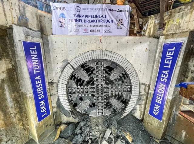 新加坡跨海输水隧道贯通，盾构机智能化施工助力高效推进-效擎动力机械有限公司(图1)