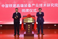 中国高端装备技术突破 39项首台套成果引领行业发展-辰飞雨效擎动力机械(图1) 中国高端装备技术突破 39项首台套成果引领行业发展-辰飞雨效擎动力机械(图1)