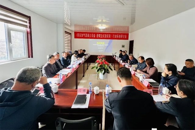 悬臂立式渣浆泵行业标准起草会议在淄博召开-辰飞雨效擎动力机械(图1)