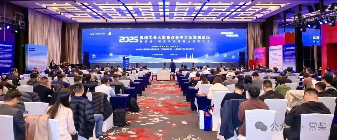 内燃机行业骨干企业创新发展与转型升级实践分析-辰飞雨效擎动力机械(图1)