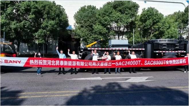 SAC24000T高效成风电施工新标杆，山地作业更可靠-辰飞雨效擎动力机械(图1)