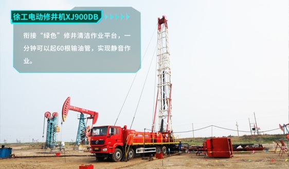 电动修井机如何实现绿色作业效率与成本双赢-辰飞雨效擎动力机械(图1)