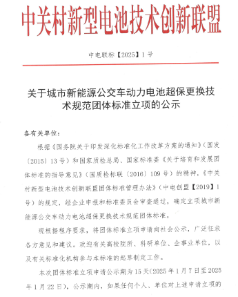 隧道取芯钻机团体标准立项助力产业升级-辰飞雨效擎动力机械(图1)