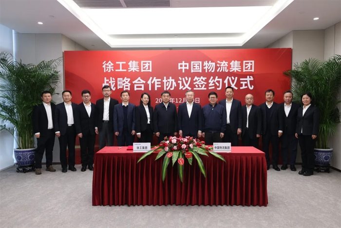 徐工集团与中国物流深化战略合作推动绿色转型-辰飞雨效擎动力机械(图1)