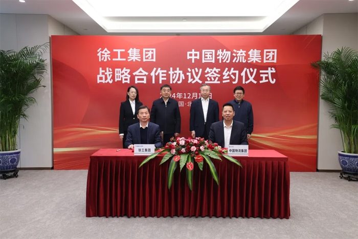 徐工集团与中国物流深化战略合作推动绿色转型-辰飞雨效擎动力机械(图3)