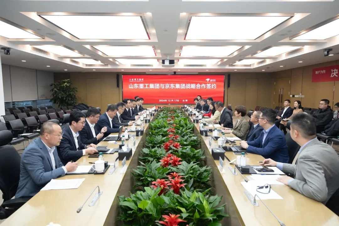 山东重工京东签署战略合作 推动数智化转型-辰飞雨效擎动力机械(图1)