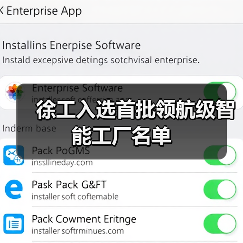 徐工入选首批领航级智能工厂名单（图3）