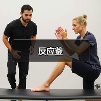 反应釜(图4) 反应釜(图4)