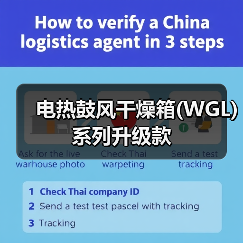 电热鼓风干燥箱(WGL)系列升级款(图4) 电热鼓风干燥箱(WGL)系列升级款(图4)
