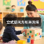 立式旋风方形淋洗塔(图4) 立式旋风方形淋洗塔(图4)