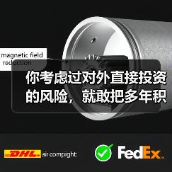 你考虑过对外直接投资的风险,就敢把多年积蓄砸进陌生国度吗?(图3) 你考虑过对外直接投资的风险,就敢把多年积蓄砸进陌生国度吗?(图3)