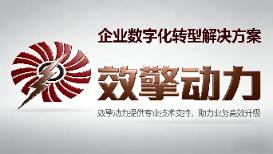 有色金属行业迎来政策调控 多家企业股价创新高-效擎动力机械有