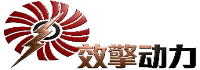 效擎动力机械有限公司