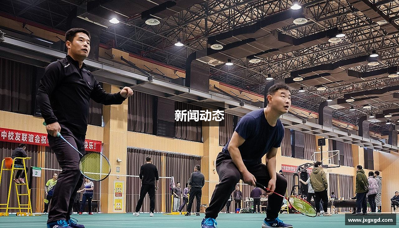 新闻动态